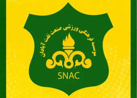 شکایت جدید صنعت نفت علیه خودی‌ها