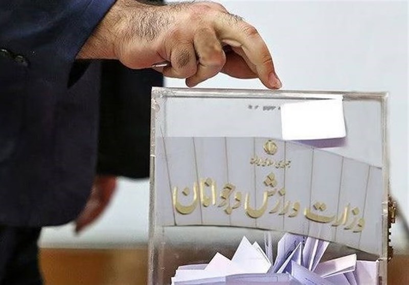 اعلام زمان برگزاری انتخابات 5 فدراسیون ورزشی