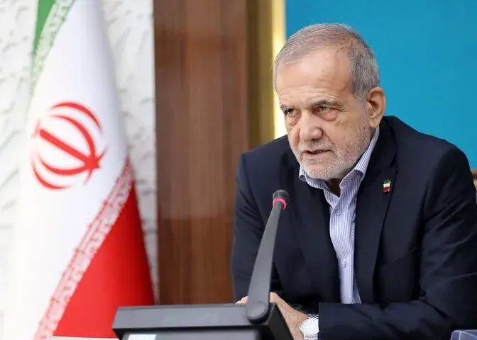 پزشکیان: ۶ میلیارد دلار از منابع ایران آزاد می‌شود