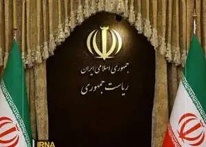 تهران سهشنبه ۱۶ تیر تعطیل شد