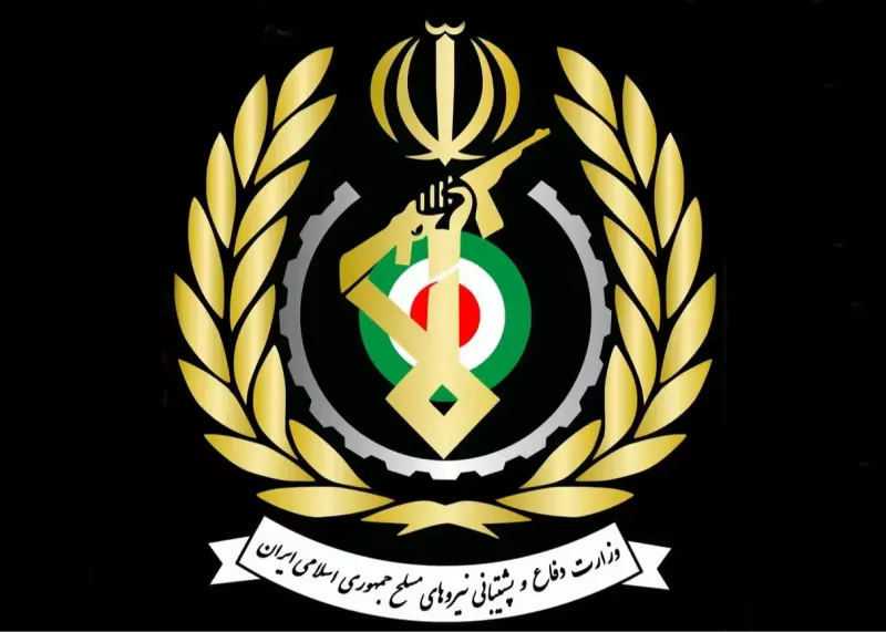 پیام قاطع وزارت دفاع