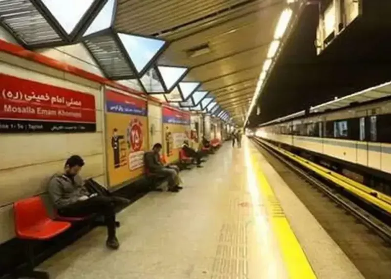 بازگشایی موقت سه ایستگاه مترو در اطراف مصلی تهران