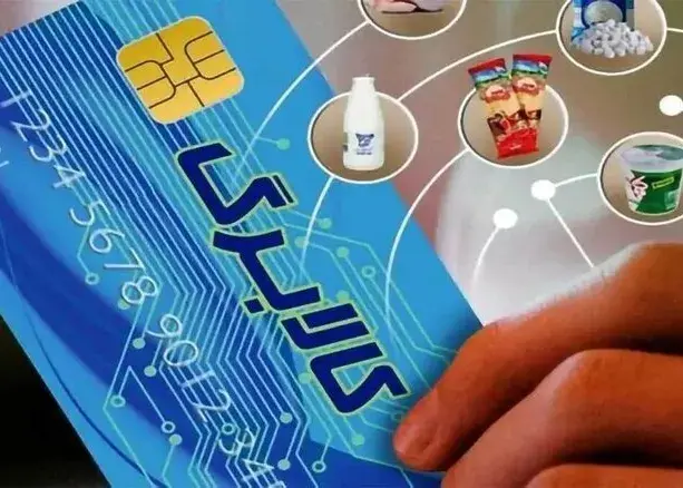 اعتبار کالابرگ شارژ میشود