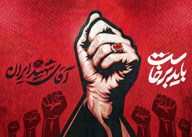 آغاز مراسم تشییع رهبر شهید، فردا از ساعت ۶
