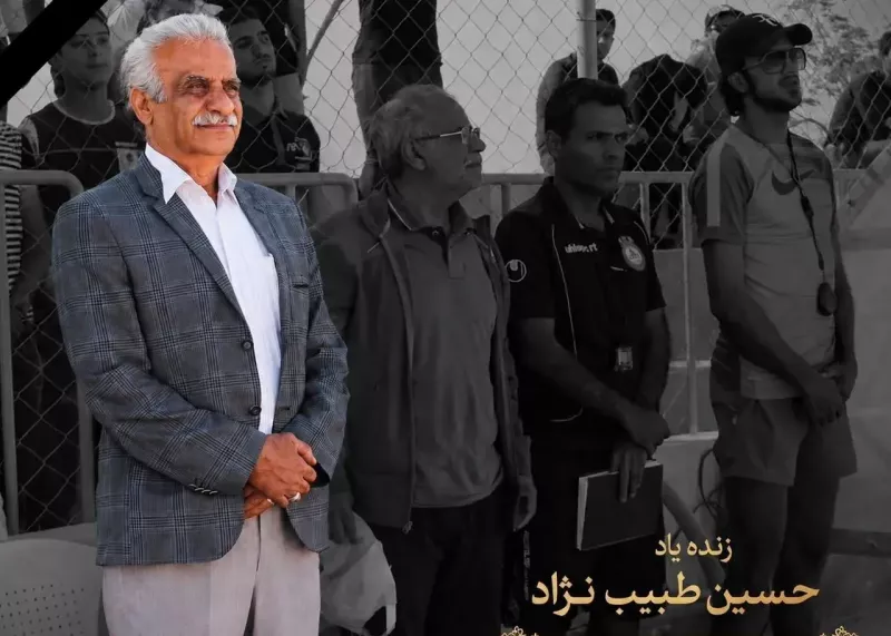 پدر فوتبال ساحلی ایران دار فانی را وداع گفت