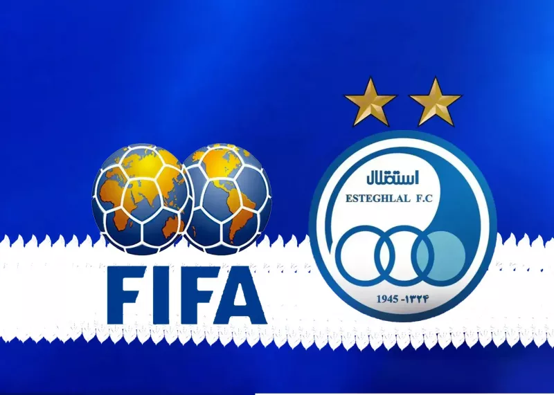 فیفا علیه برنامه جذاب استقلال در پنجره بسته!
