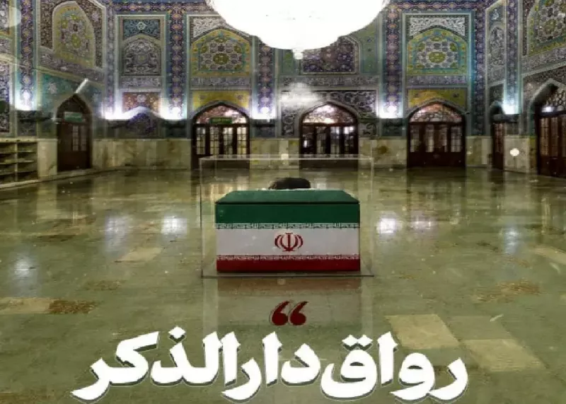 محل دفن پیکر رهبر شهید در حرم رضوی اعلام شد