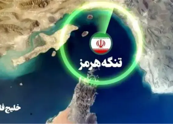 ادعای سنتکام: ایران کنترل تنگه هرمز را ندارد