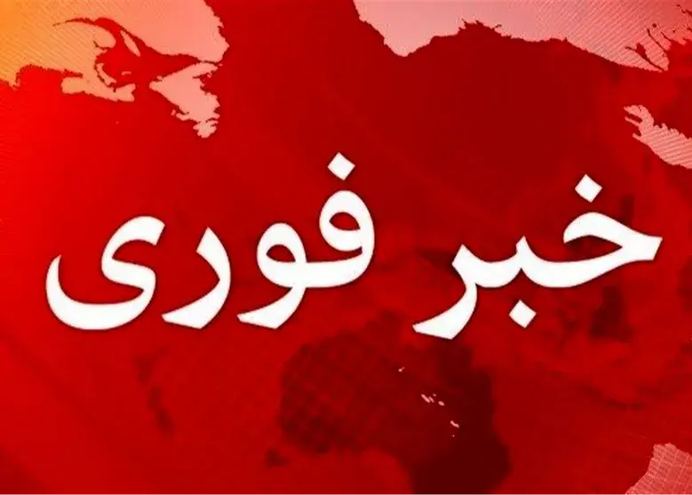 صدای انفجار در محدوده فرودگاه اهواز