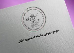 ثبت رکورد بیسابقه ۱۷۸۶ میلیاردی توسط کشتی ایران