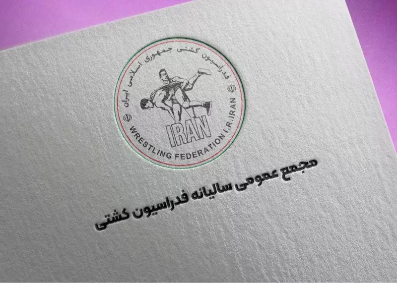 ثبت رکورد بیسابقه ۱۷۸۶ میلیاردی توسط کشتی ایران