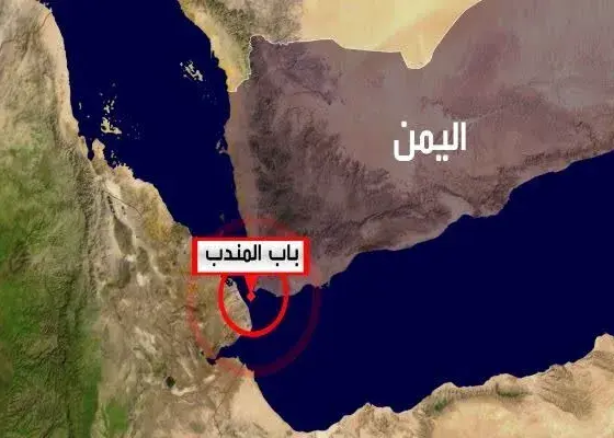 یمنیها ظاهراً در تدارک بستن تنگه بابالمندب هستند