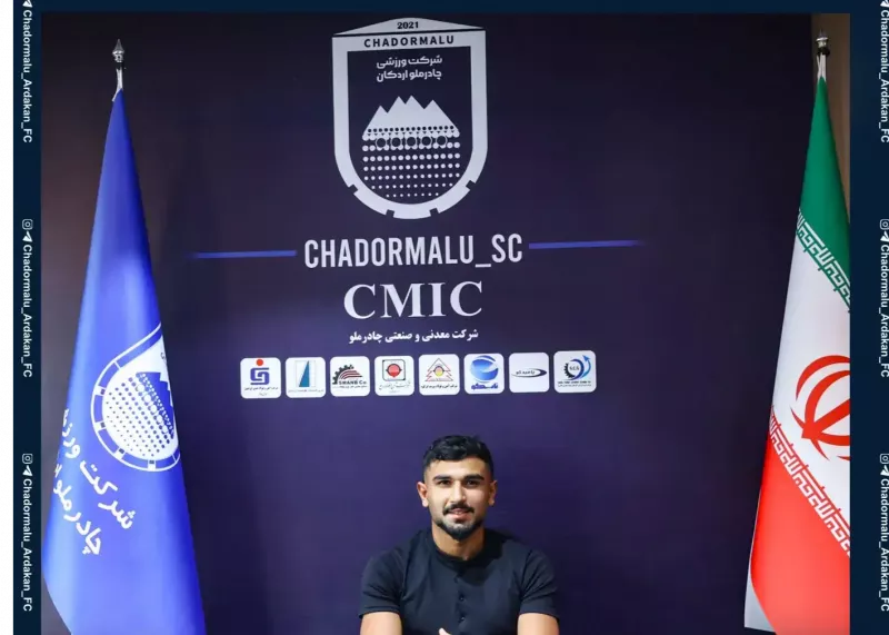 دومین خرید جوان چادرملو از سپاهان