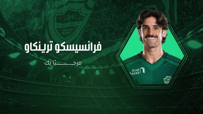 رسمی: ملیپوش پرتغال به قهرمان آسیا پیوست