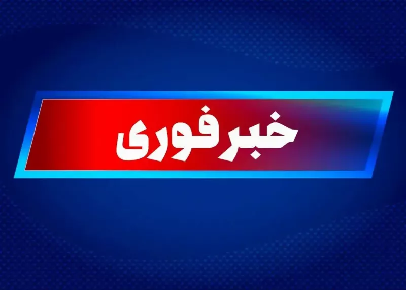 احتمال شنیده شدن صدای انفجار در تهران