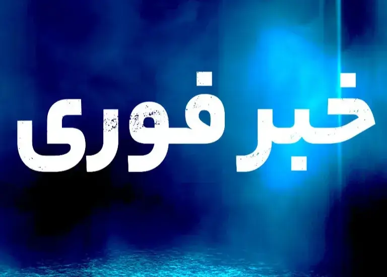 گزارشهایی از حمله به نزدیکی سفارت اسرائیل در بحرین