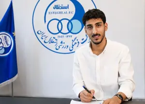 رسمی: اولین خرید استقلال با پنجره بسته