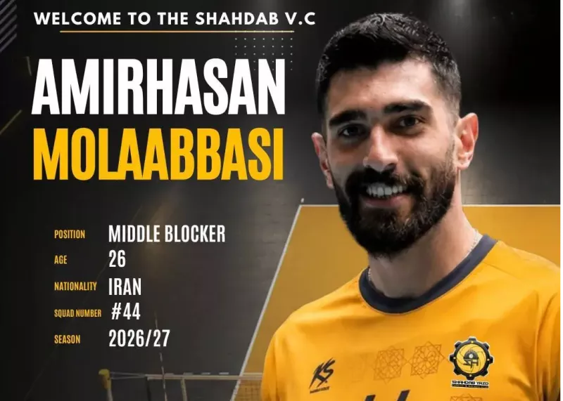 رسمی: معرفی صخره دفاعی جدید شهداب
