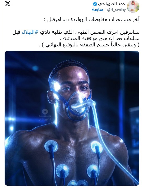 2496788
