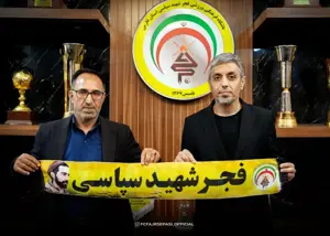 رسمی: رسول خطیبی حالا در شیراز