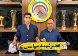 رونمایی از دومین بازیکن جدید فجر