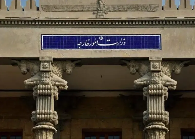 واکنش وزارت خارجه به حمله اوکراین