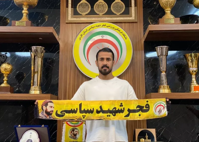 سهیل فداکار به فجرسپاسی پیوست