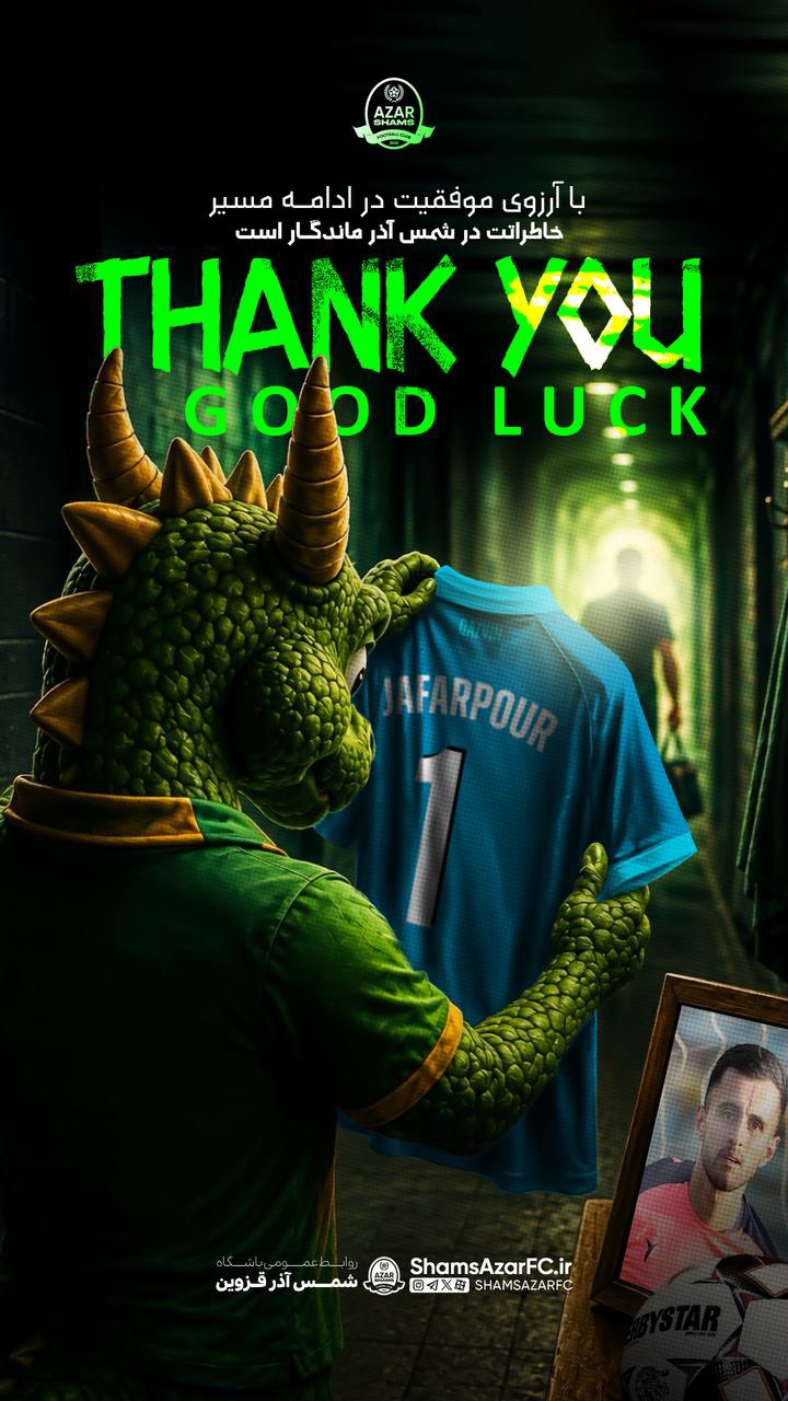 2507966