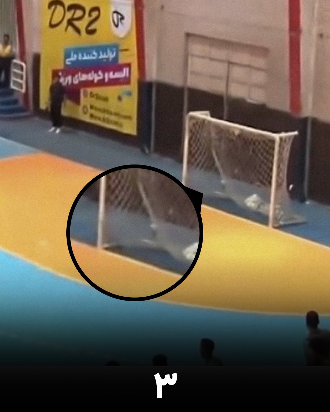 2508459