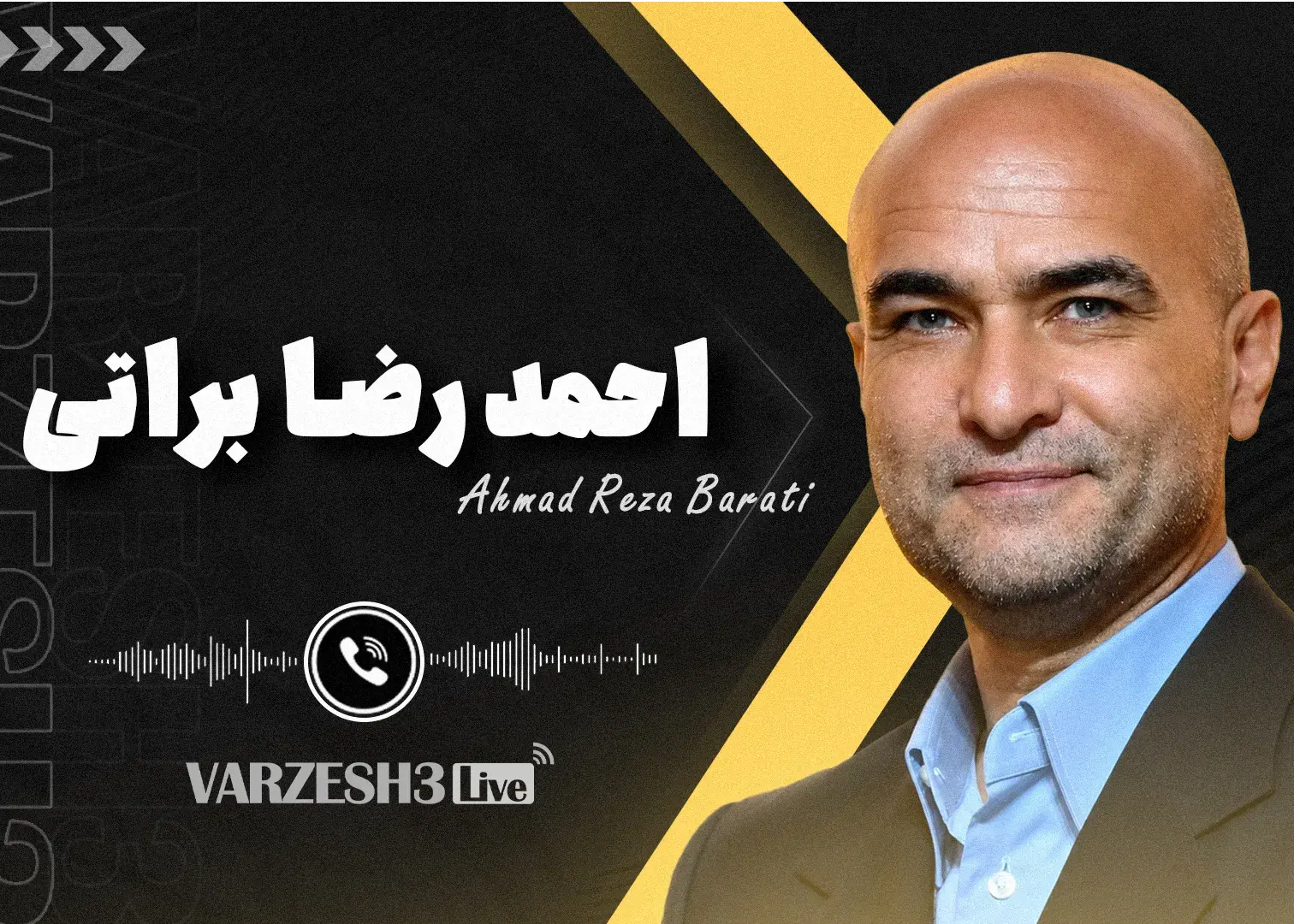 پاسخ نهایی به وضعیت یاسر آسانی