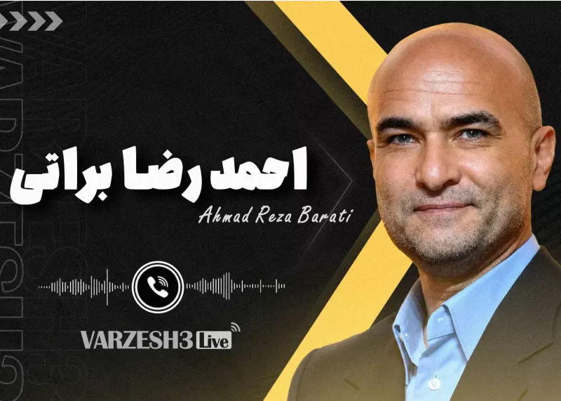 پاسخ نهایی به وضعیت یاسر آسانی