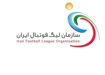 رسمی: تعویق بازی‌های استقلال، تراکتور و گل‌گهر