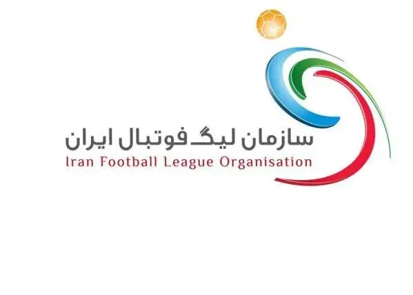سازمان لیگ: لیگ تعطیل نمی‌شد سقوط می‌‎کردید!