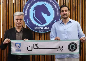 اولین خرید پیکان در عصر الهامی (عکس)
