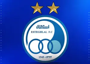 استقلال خواستار پایان اختلافات در خانواده آبی شد