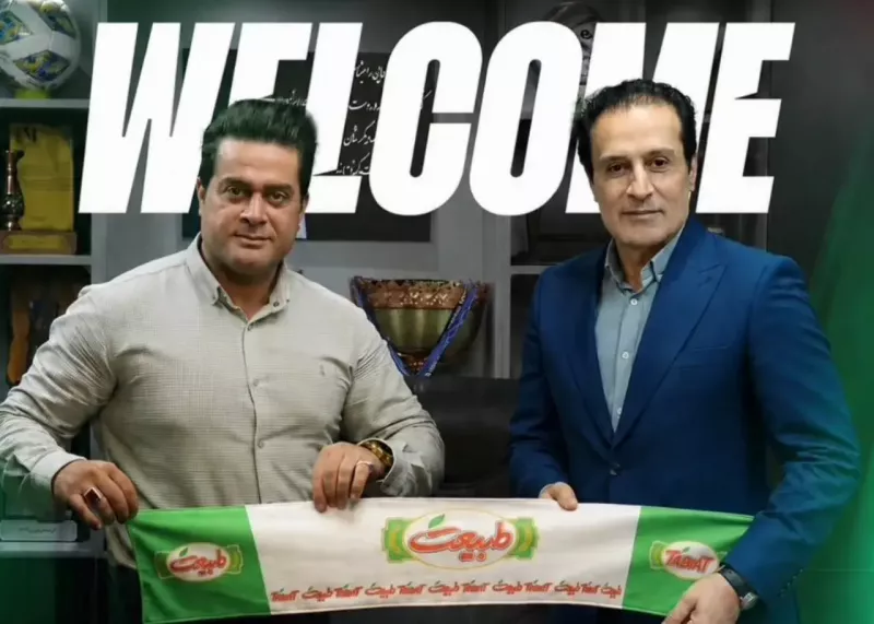 فرزاد کوهیان سرمربی طبیعت اسلامشهر
