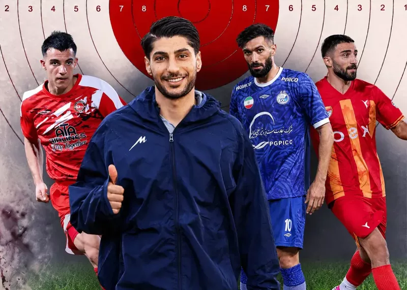 ثانیه به ثانیه با تحولات نقل‌وانتقالاتی فوتبال ایران
