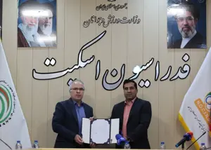 شروع به کار رسمی رئیس جدید فدراسیون اسکیت