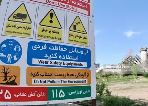 آوار کوهی از مشکلات روی سر فوتبال ایران!