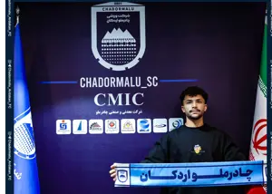 شورآبادی با قرارداد سهساله به چادرملو پیوست