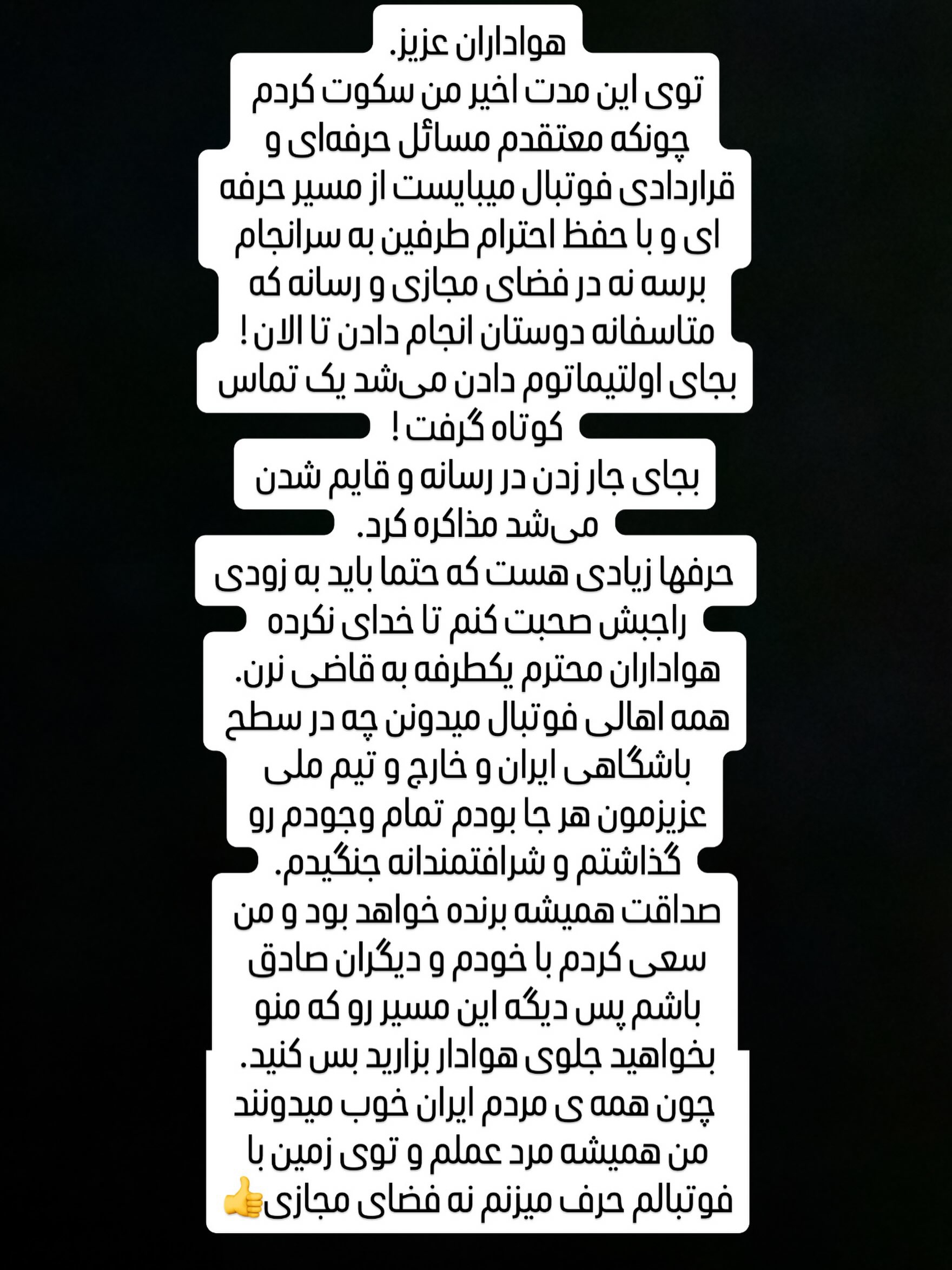 2510720