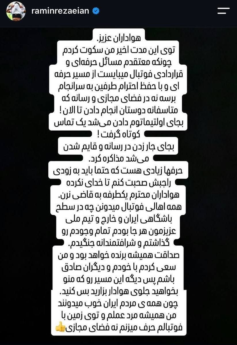 2510721