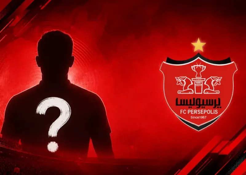 اختصاصی: 4 بازیکن در آخرین لیست خرید پرسپولیس!