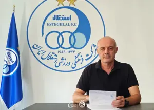 قرارداد مربی خارجی استقلال تمدید شد