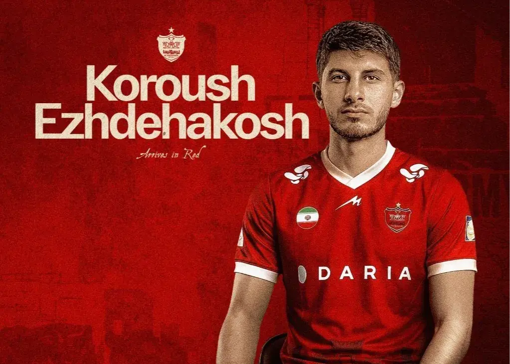 جوانترین خرید پرسپولیس رونمایی شد!