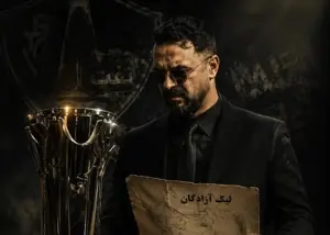 شروع ماجراجویی تازه مهدی پاشا در شهر اولینها