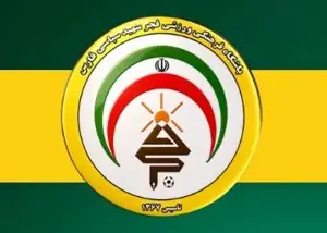 پوستر ویژه فجر برای ورود به فصل جدید