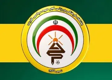 پوستر ویژه فجر برای ورود به فصل جدید