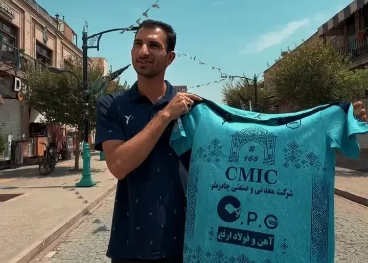 کیت‌های جدید چادرملو با یاد ۱۶۸ شهید میناب