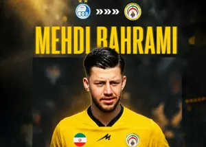 هافبک جوان استقلال به فجر پیوست